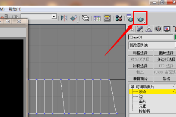 3DMax如何做床？