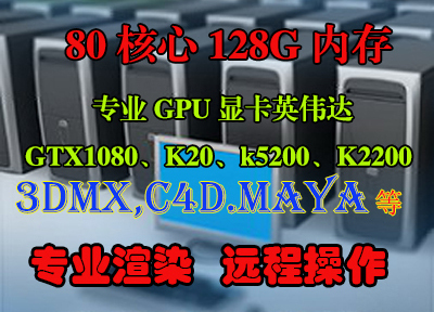 3DMax渲图用什么cpu快？有什么渲染快的cpu推荐么？