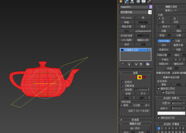 请问3DMax如何把一个模型切割成两半啊？