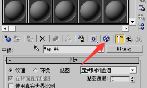 3DSMax中VR如何设置地砖的缝隙?