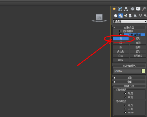 3DMax VRay水材质怎么调