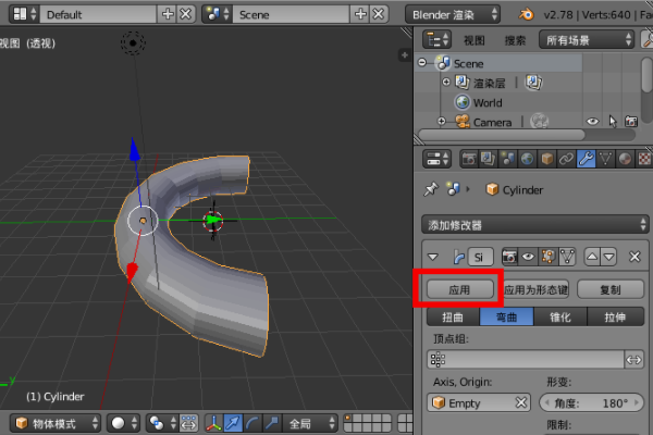 3DMax怎么让物体弯曲？