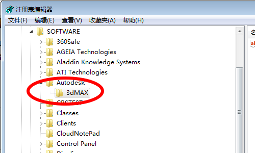 怎么才能把3DMax的注册表删除呀？