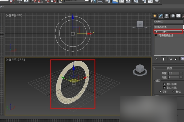 3DMax 样条线 挤出是空心的，怎样是是实心的？