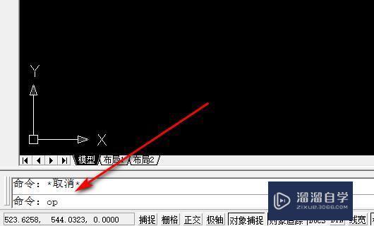 <esred>CAD</esred>如何<esred>设置</esred>成<esred>默认</esred>国标<esred>字体</esred>？