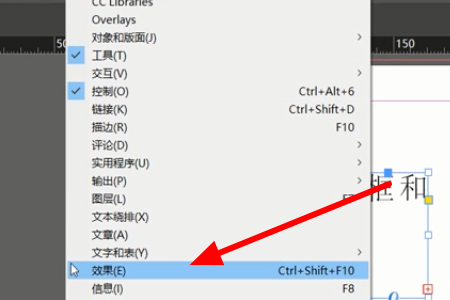 3DMax怎么设置发光字体