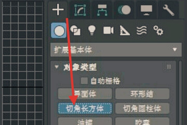 3DMax怎样把一个长方体弄弯,把长方体弄出一个圆角呢？