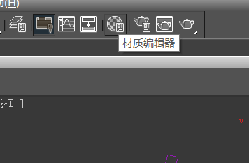 3DMax如何赋予材质？