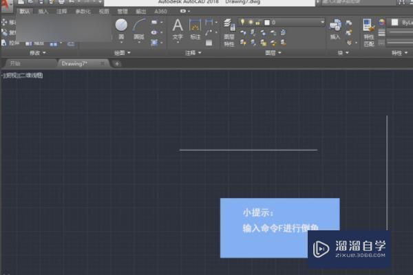 <esred>CAD</esred>中<esred>直线</esred>不<esred>共面</esred>怎么办？