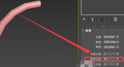 3DMax怎么弯曲长方体？