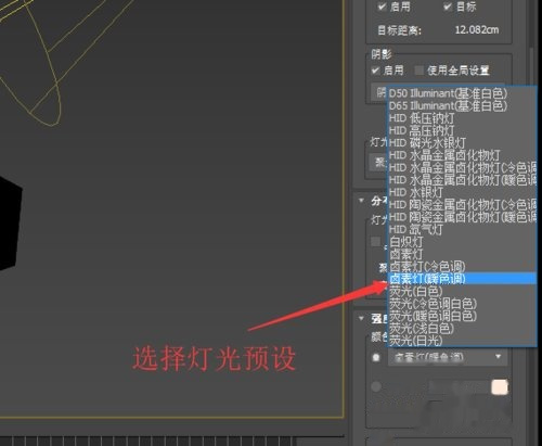3DMax灯光里面的标准、光度学，VR灯光是如何调的？