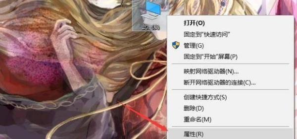 3DMax 2015 application关闭时显示已停止工作怎么解决？