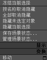 VRay For SU4.0的渲染元素在哪？