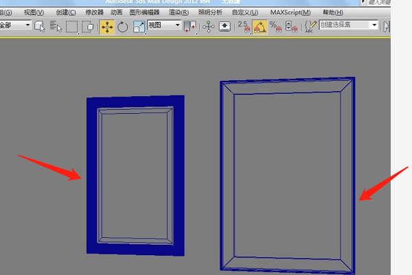 3DMax如何将物体分离？