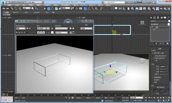 3DMax怎么把单个物体渲染成线框