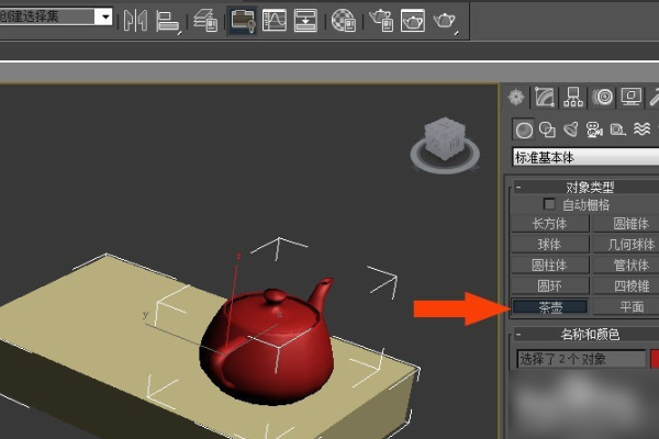 3DMax中怎样设置摄影机？