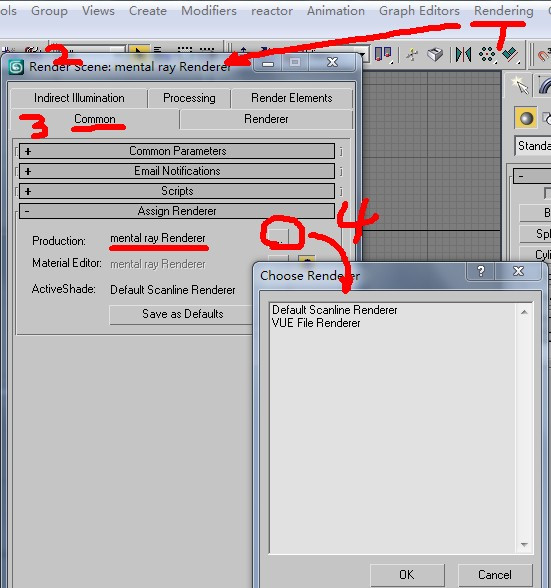 如何在2012版3DMax查看是否安装了VRay没有？