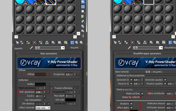 3DMax怎么做发光字体？