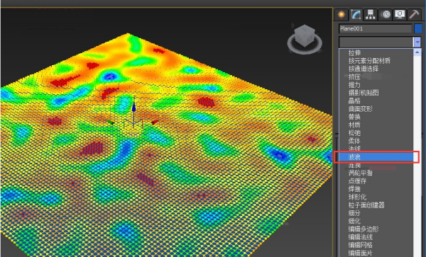 3DMax怎么做水效果？
