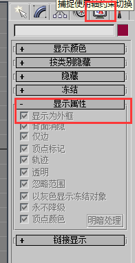 3DMax下载的模型都是方块是怎么回事