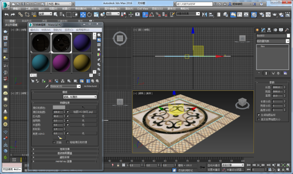 3DMax中拼花地砖怎么给贴图？