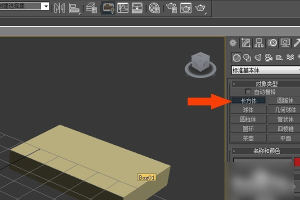 3DMax中怎样设置摄影机？