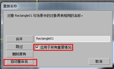 3DMax2012没保存就未响应怎么办？