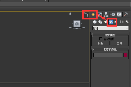 3DMax中怎样设置摄影机？