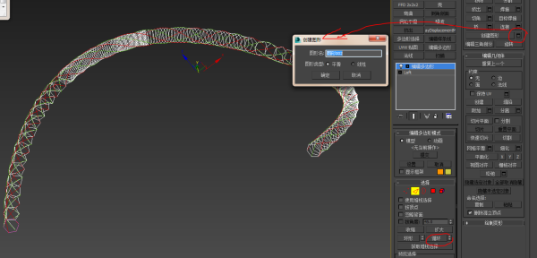 3DMax如何建立麻绳效果？
