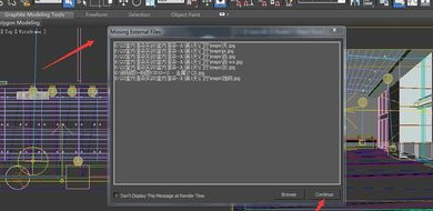 3DMax文件材质球贴图丢失怎么找回来