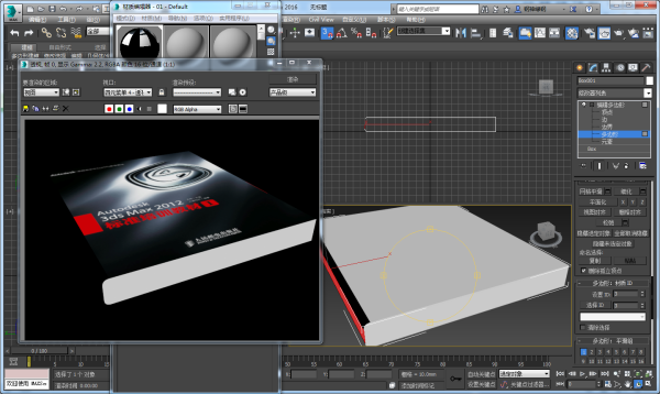 3DMax里边怎么给异型的物体贴材质？