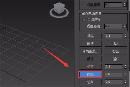 3DMax中怎么把一段直线变成弧线 3DMax中怎么把一段直线变成弧线