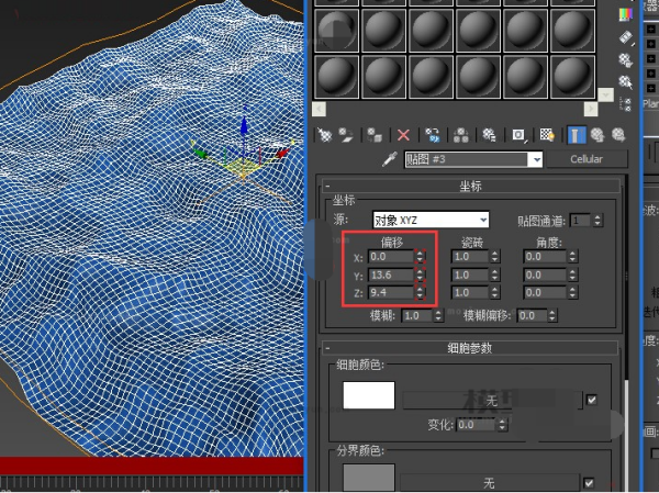 3DMax怎么做水效果？
