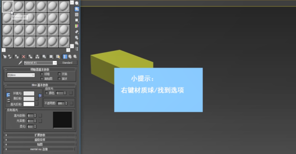 VR阳光的参数怎么设置好？