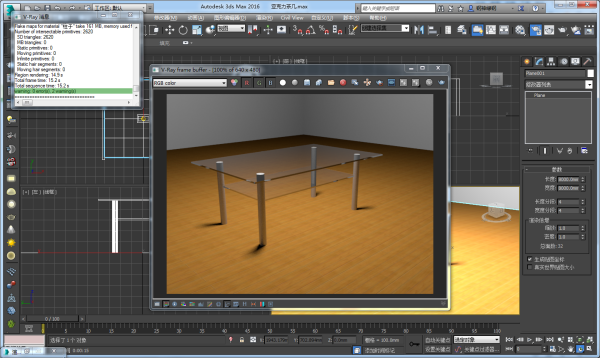 3DMax VR渲染器出小图和出大图都该怎么设置参数呀？