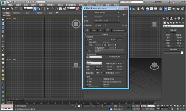 3DMax自带渲染器和VRay渲染器怎样转换