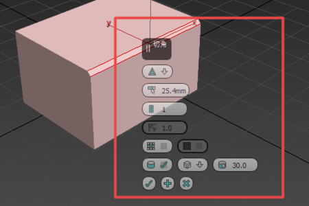 3DMax怎么给长方体切个圆角