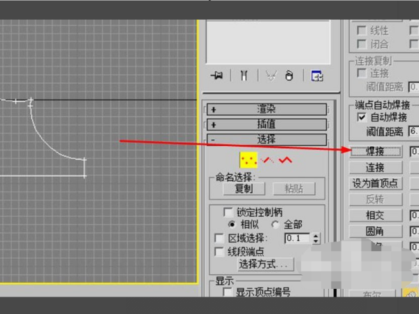 3DMax中怎么使用倒角剖面？
