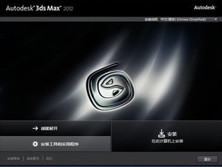 Win7 64位 3DMax2009 渲染的时候老是跳出。怎么能让Max内存使用率超过1.8g而不退出。