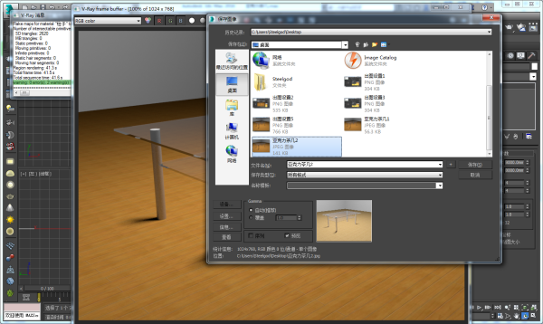 3DMax VR渲染器出小图和出大图都该怎么设置参数呀？