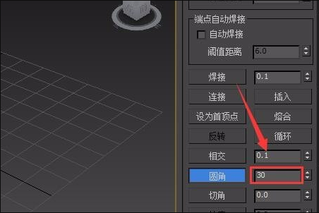 3DMax中怎么把一段直线变成弧线 3DMax中怎么把一段直线变成弧线
