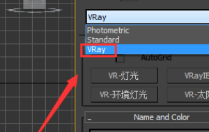 3DMax如何做灯带效果