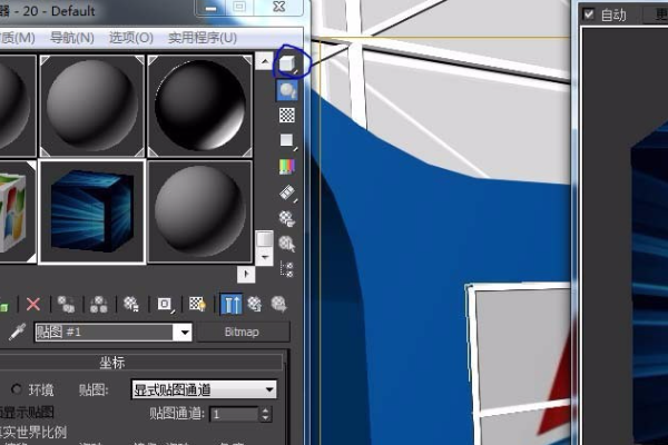 3DMax怎么贴VRay材质