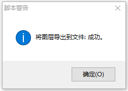 在PS中如何批量的利用图层组导出PDF？