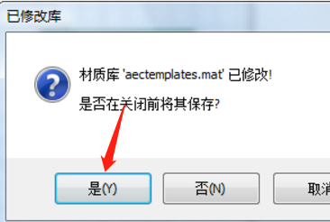 3DMax2012如何把现场景的材质的保存起来，以供以后新建的场景使用？