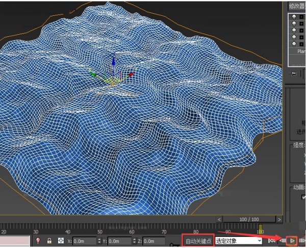 3DMax怎么做水效果？