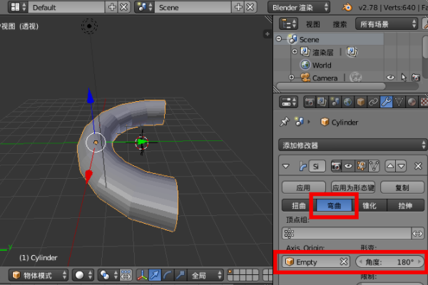 3DMax怎么让物体弯曲？