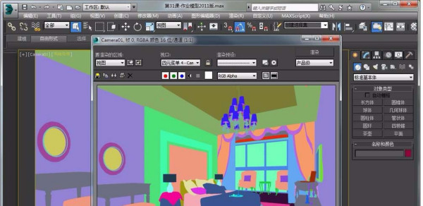 3DMax 2012 如何清理场景垃圾？