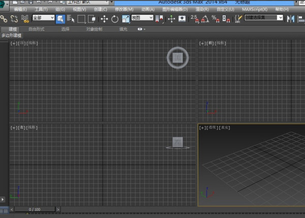 3DMax如何改变冻结物体的颜色