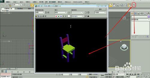 3DMax怎么做椅子？求教程